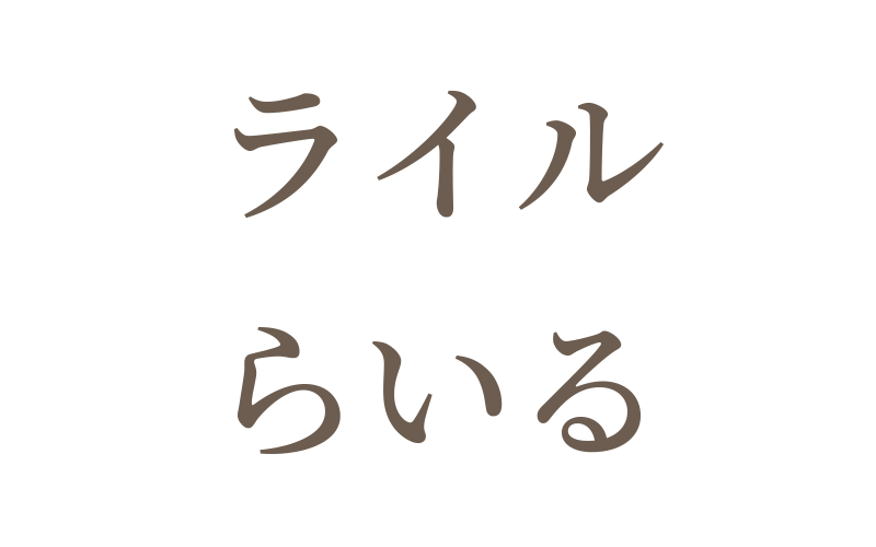 日本語フォント2