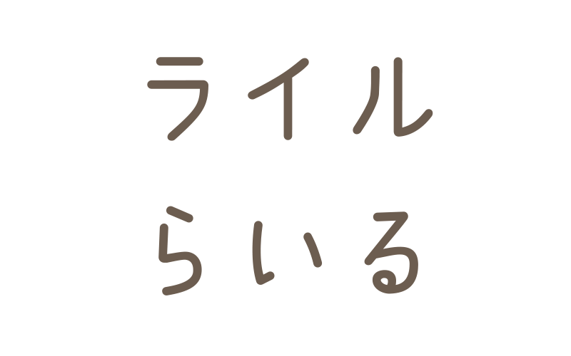 日本語フォント4