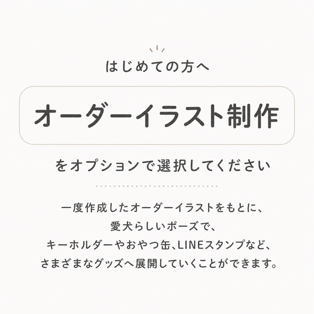 おやつ缶 写真11